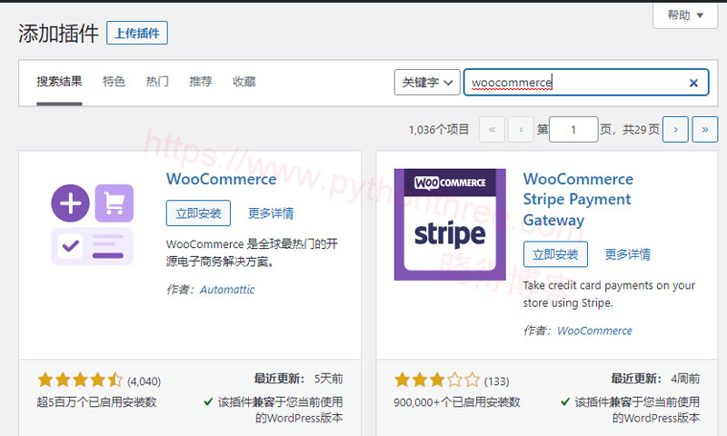 如何安装设置WooCommerce - 晓得博客 搜索安装WooCommerce插件