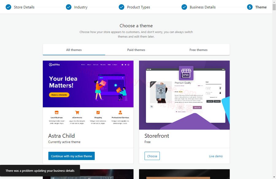 如何安装设置WooCommerce - 晓得博客 选择WooCommerce主题