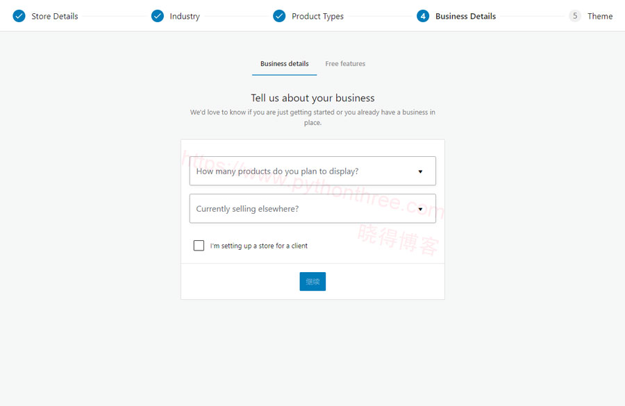 如何安装设置WooCommerce - 晓得博客 WooCommerce业务详情