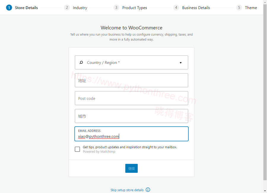如何安装设置WooCommerce - 晓得博客 设置WooCommerce店铺信息