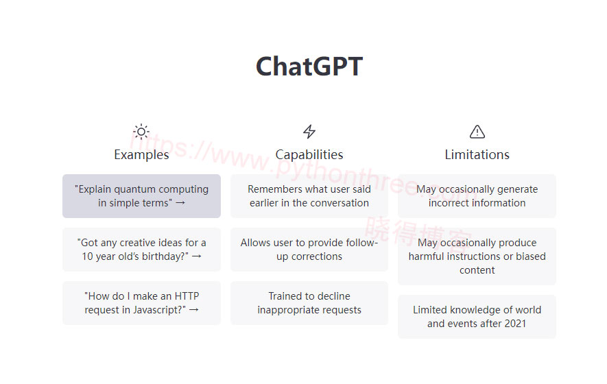 如何修复ChatGPT Load Failed加载失败 - 晓得博客 如何修复ChatGPT-Load-Failed加载失败