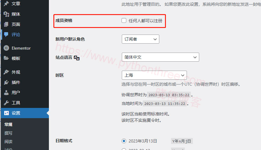 如何禁用WordPress注册 - 晓得博客 禁用WordPress成员注册选项
