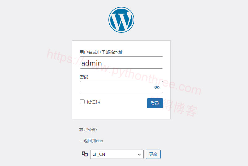 如何禁用WordPress注册 - 晓得博客 已禁用WordPress注册