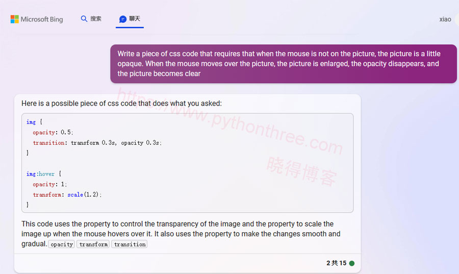 如何使用Bing浏览器ChatGPT(100%可用) - 晓得博客 使用New-bing的ChatGPT功能写CSS代码
