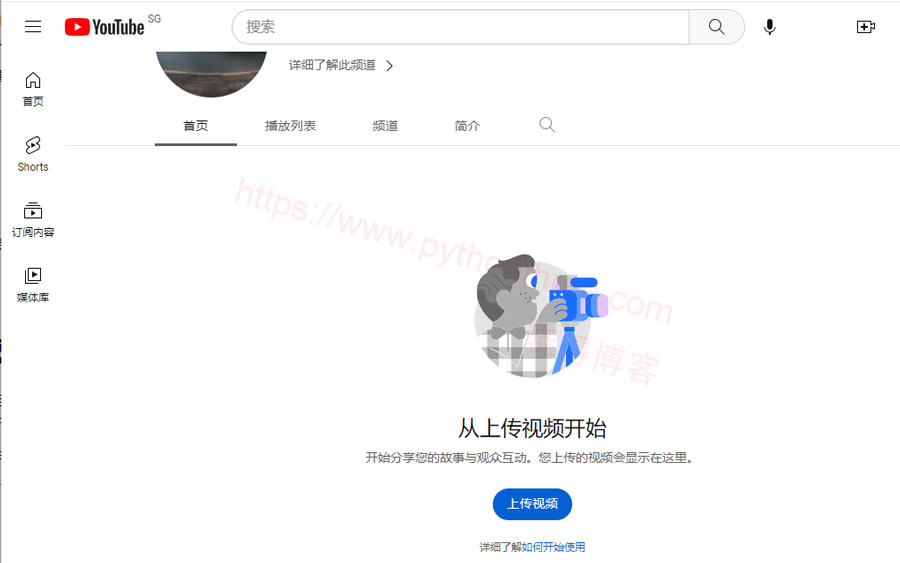 什么是YouTube Tags标签 - 晓得博客 如何将Tags标签添加到YouTube视频