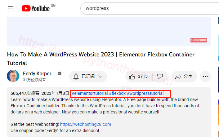 什么是YouTube Tags标签 - 晓得博客 什么是YouTube Tags标签