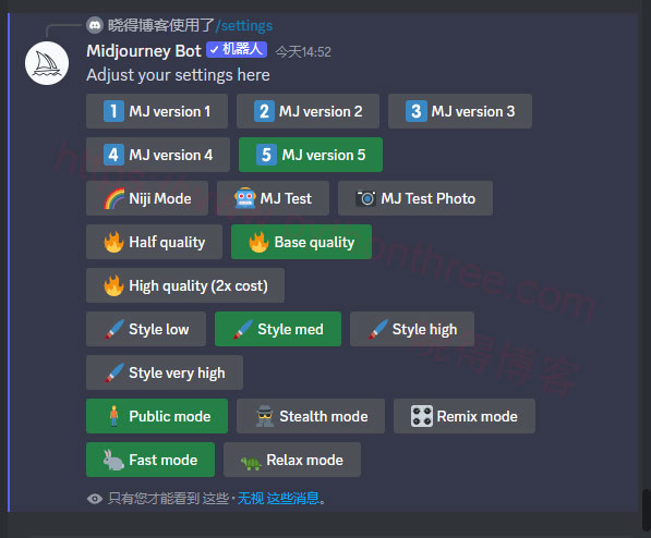 如何使用Midjourney v5 - 晓得博客 怎么使用Midjourney-v5