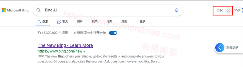 如何使用Bing Image Creator免费生成图片 - 晓得博客 Bing主页单击顶部导航