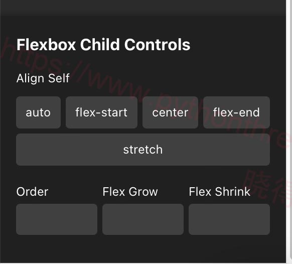 Oxygen Builder页面构建器布局 - 晓得博客 FLEXBOX CHILD CONTROLSFLEXBOX 子控件