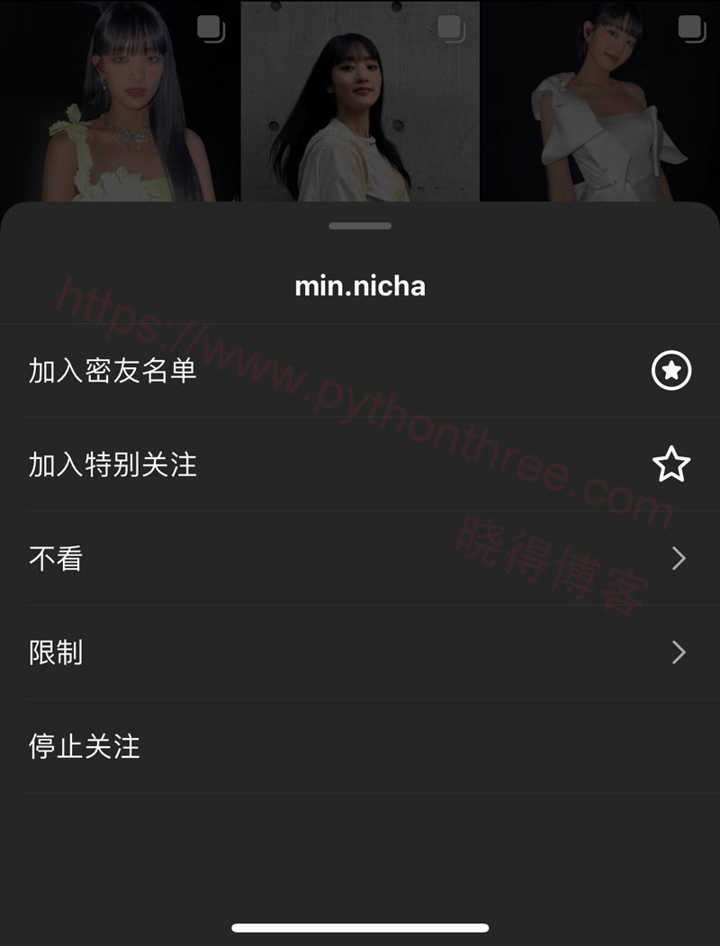 可以在Instagram上取消关注多少个帐户 - 晓得博客 除了取消关注还能做什么
