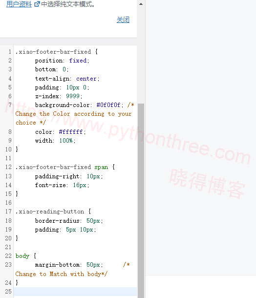 如何在GeneratePress主题中创建粘性浮动页脚栏 - 晓得博客 适用CSS美化设计的页脚栏