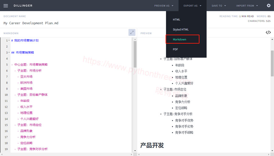 如何使用ChatGPT创建思维导图 - 晓得博客 将文本转换为 Markdown