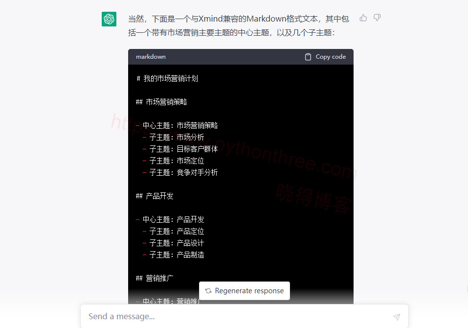 如何使用ChatGPT创建思维导图 - 晓得博客 ChatGPT生成可转换为思维导图Markdown