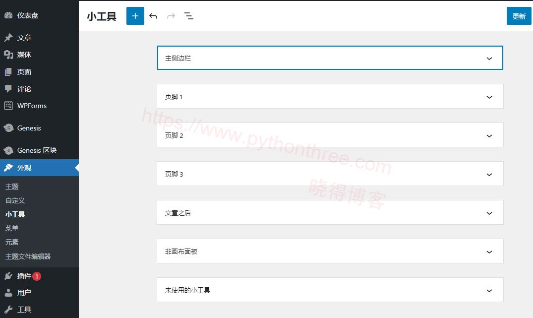 Genesis Framework主题启用小部件块编辑器效果