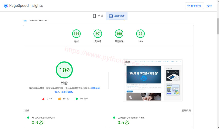 为什么需要响应速度快的网站