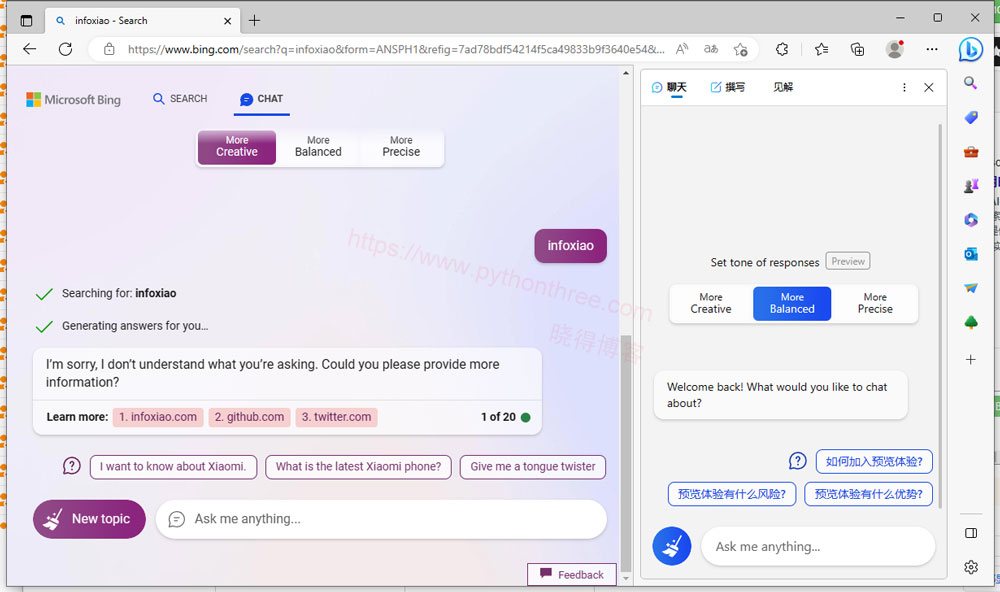 在Microsoft Edge浏览器中使用Bing AI - 晓得博客 在Microsoft-Edge浏览器中使用Bing-AI