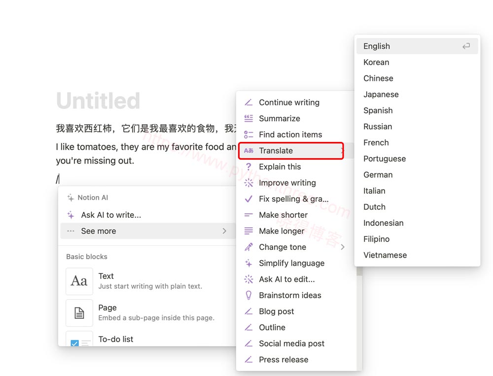 怎么使用Notion AI - 晓得博客 使用 Notion AI 翻译多种语言