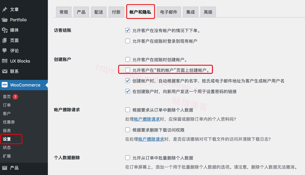 如何在Flatsome主题中启用Facebook登录 - 晓得博客 启用允许客户注册
