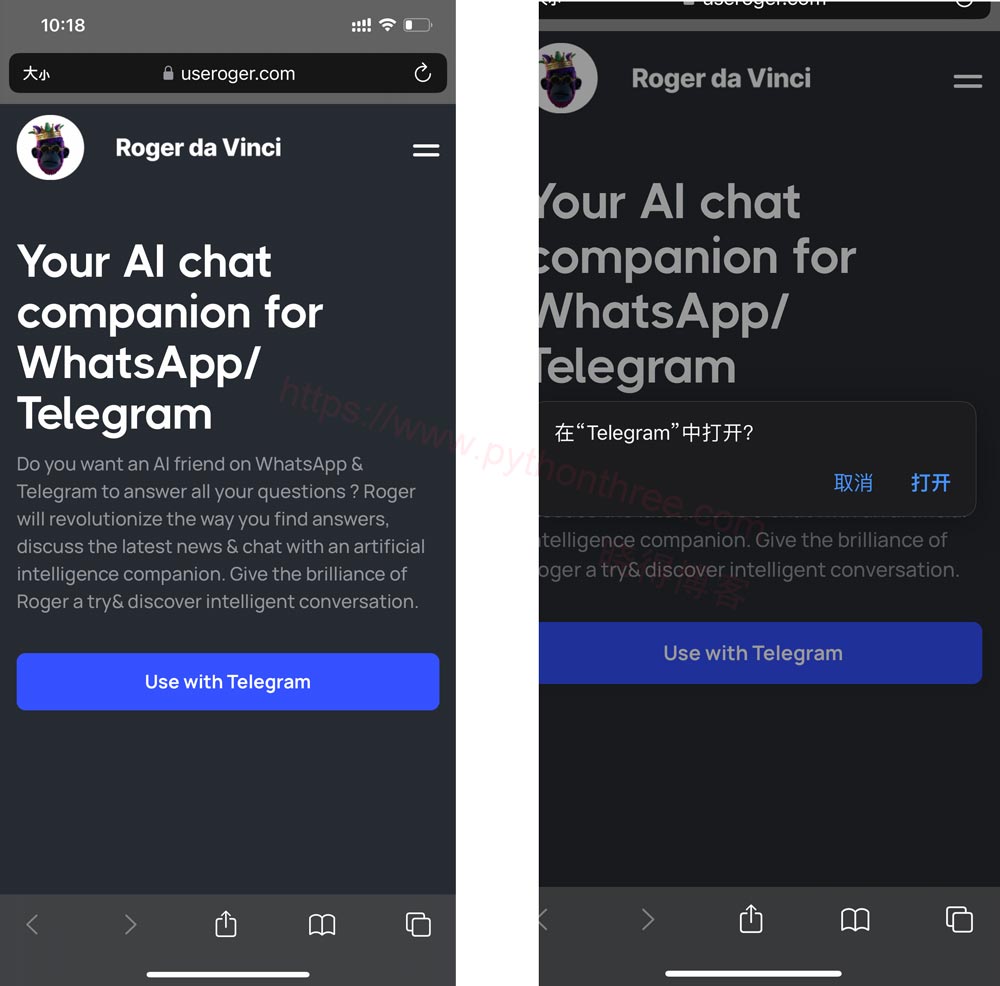 如何在Telegram上使用ChatGPT - 晓得博客 手机上访问 Roger AI 官方网站