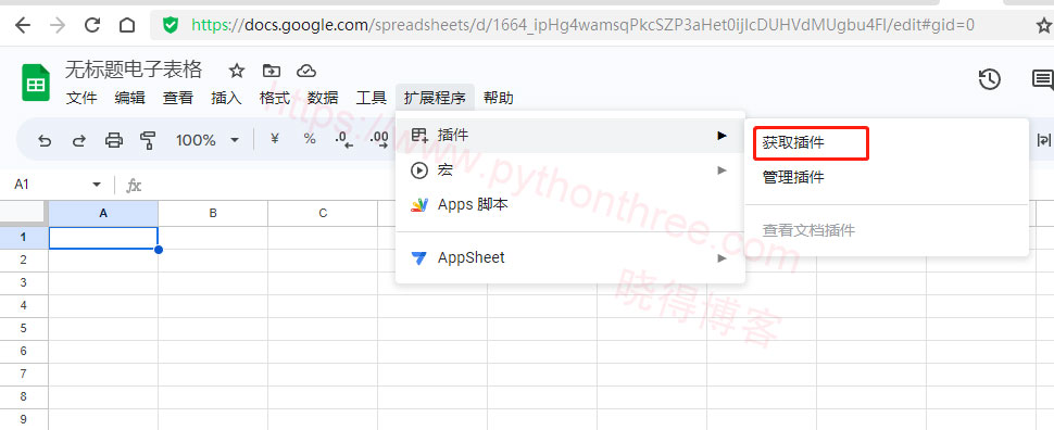 如何在Google表格中使用ChatGPT - 晓得博客 Google表格获取插件
