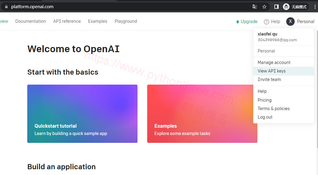 如何在Google表格中使用ChatGPT - 晓得博客 获取OpenAI-API密钥