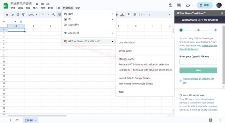 如何在Google表格中使用ChatGPT - 晓得博客 - ChatGPT教程