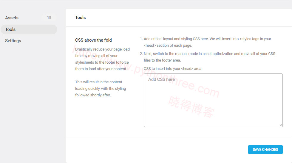 Asset-Optimization资产优化CSS优化