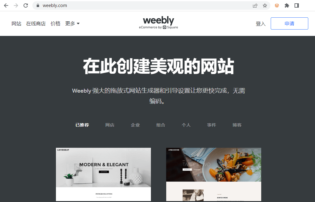 Weebly