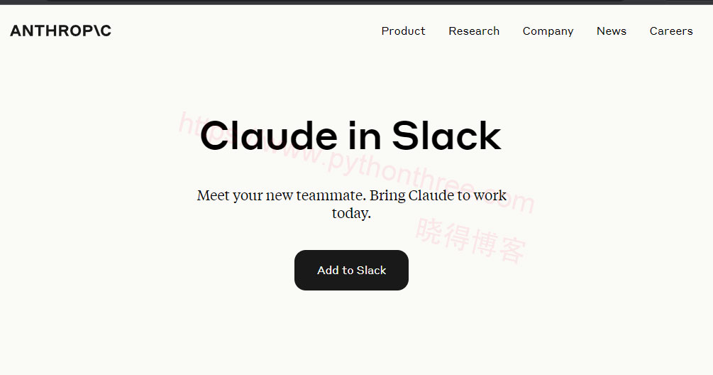 如何使用Claude - 晓得博客 如何使用Claude
