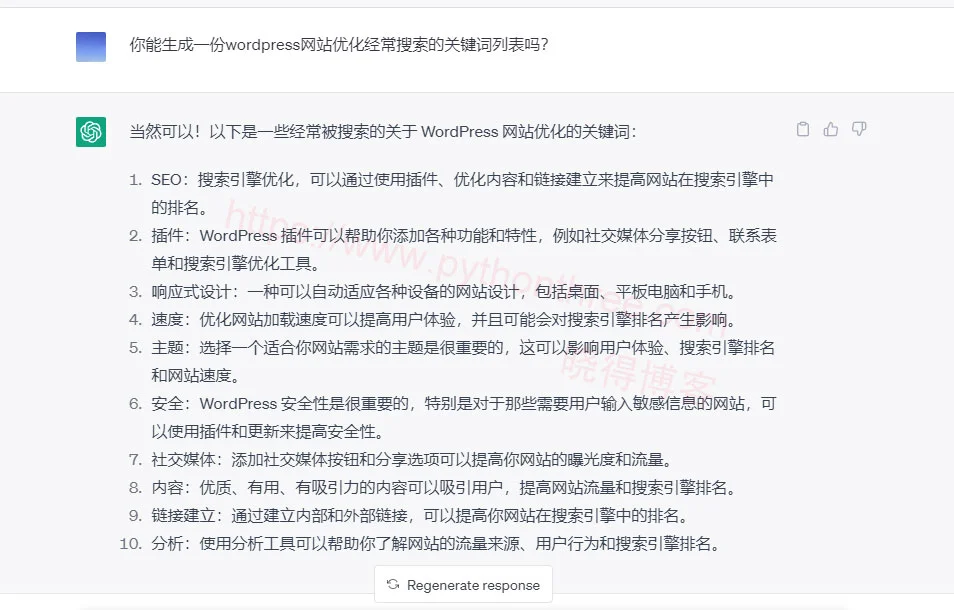 ChatGPT Prompts搜索引擎优化关键字研究