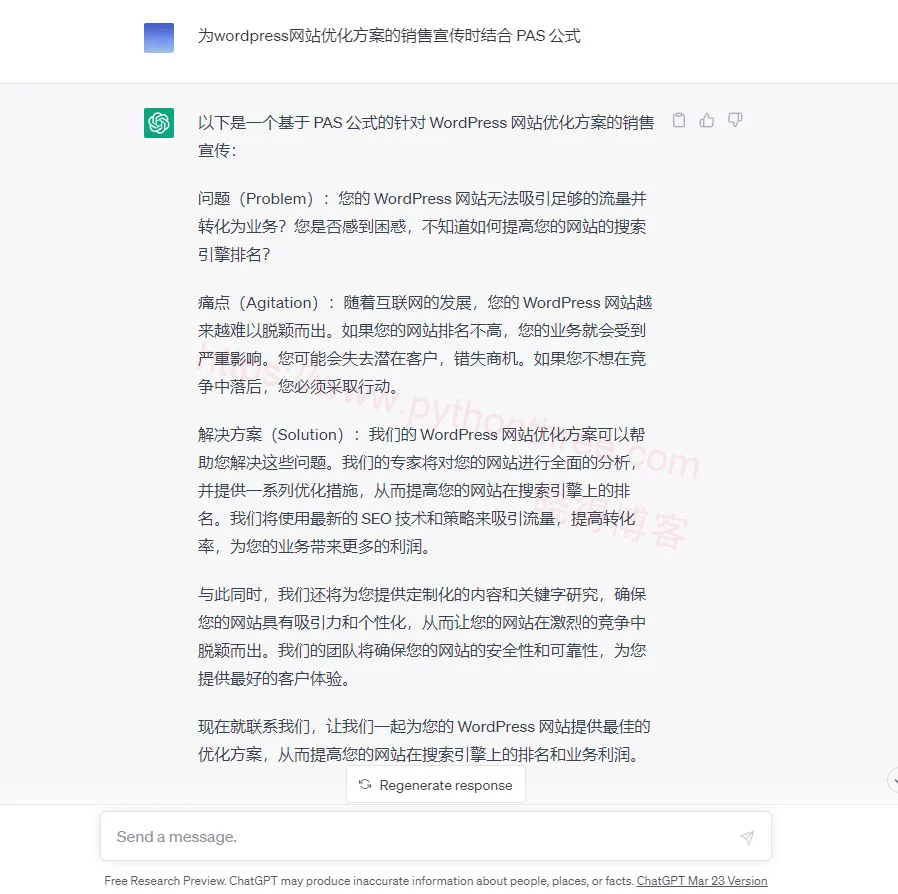 正确使用ChatGPT的方法 - 晓得博客 为ChatGPT提供可遵循的结构