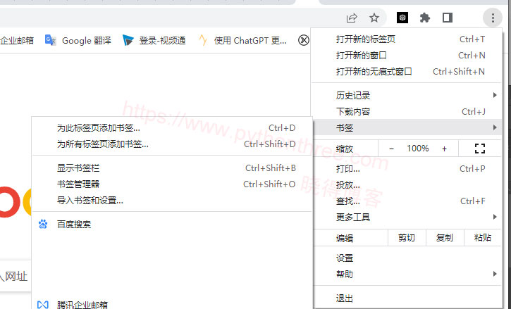修复Chrome中的ERR_CACHE_MISS错误 - 晓得博客 从书签访问网页