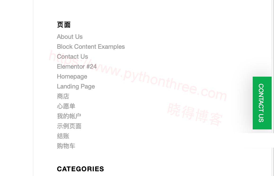 Enfold主题添加粘性按钮(无插件) - 晓得博客 Enfold主题添加粘性按钮效果