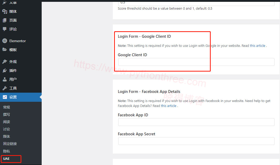 UAE插件添加Google客户端-ID