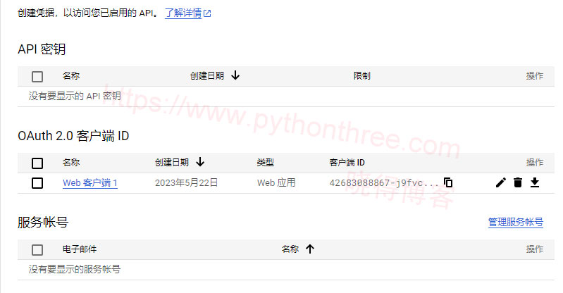 使用Elementor创建自定义Google登录表单 - 晓得博客 复制粘贴AUTH-ID