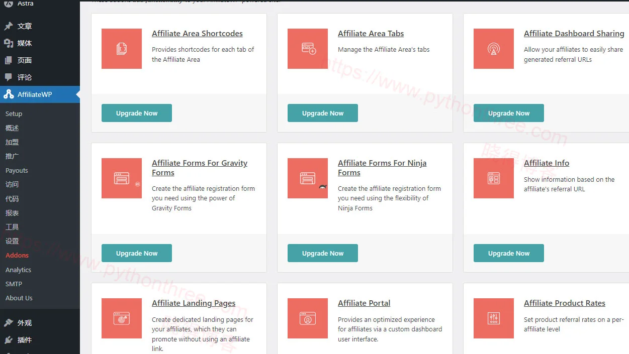 AffiliateWP营销插件Addons