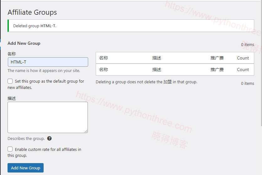 AffiliateWP插件Manage-Groups