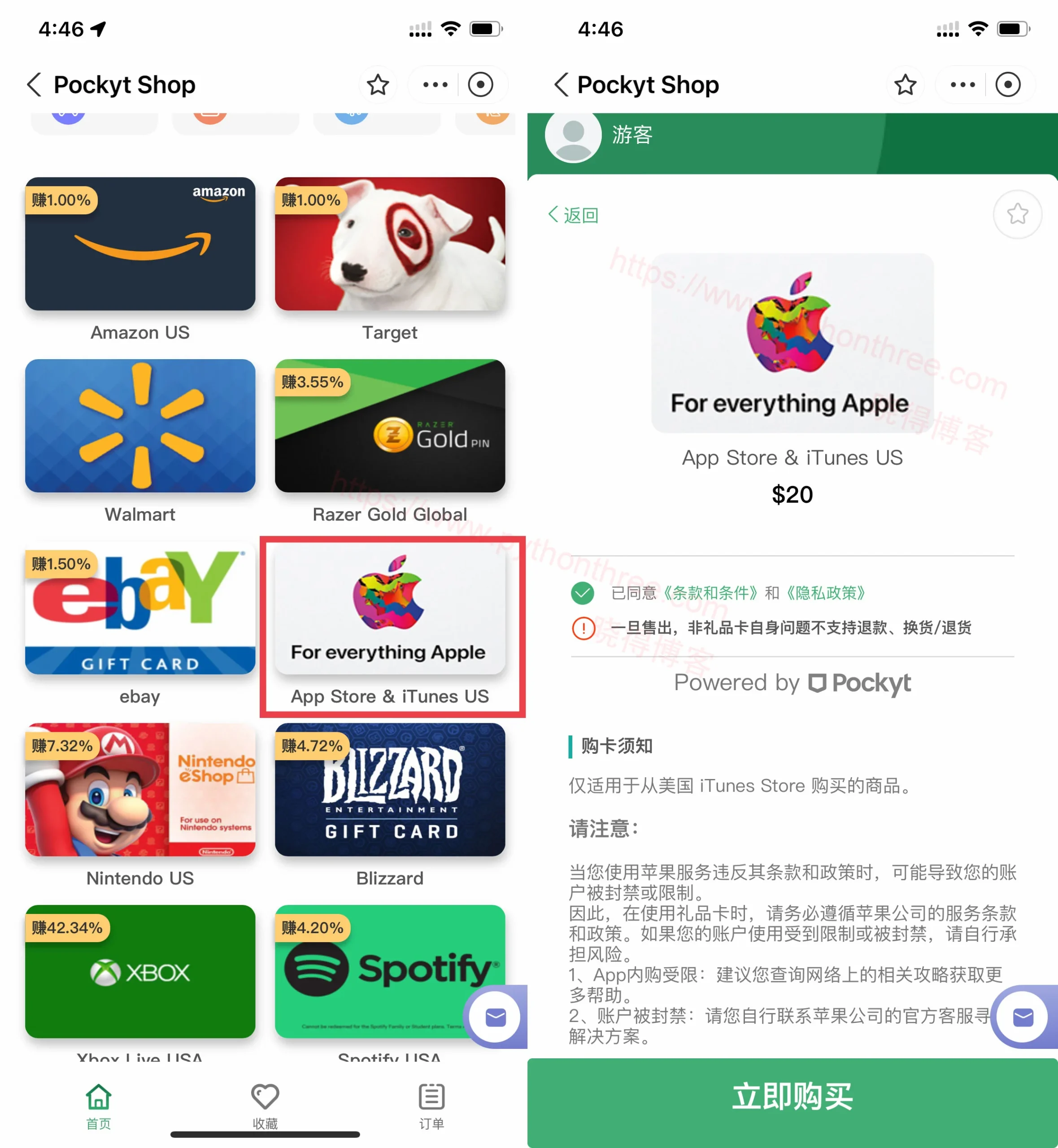 购买Apple-Gift-Card