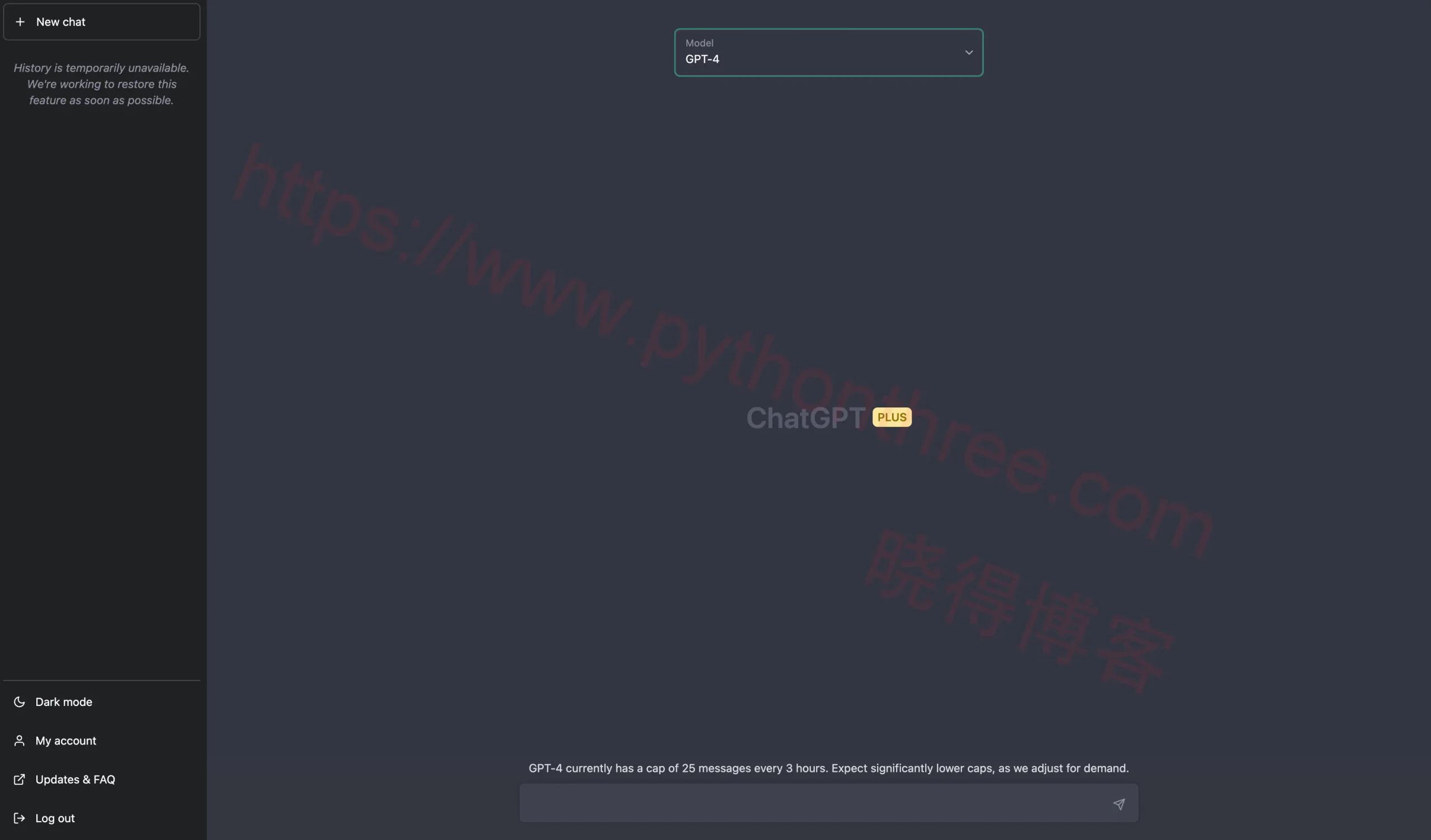 体验ChatGPT Plus