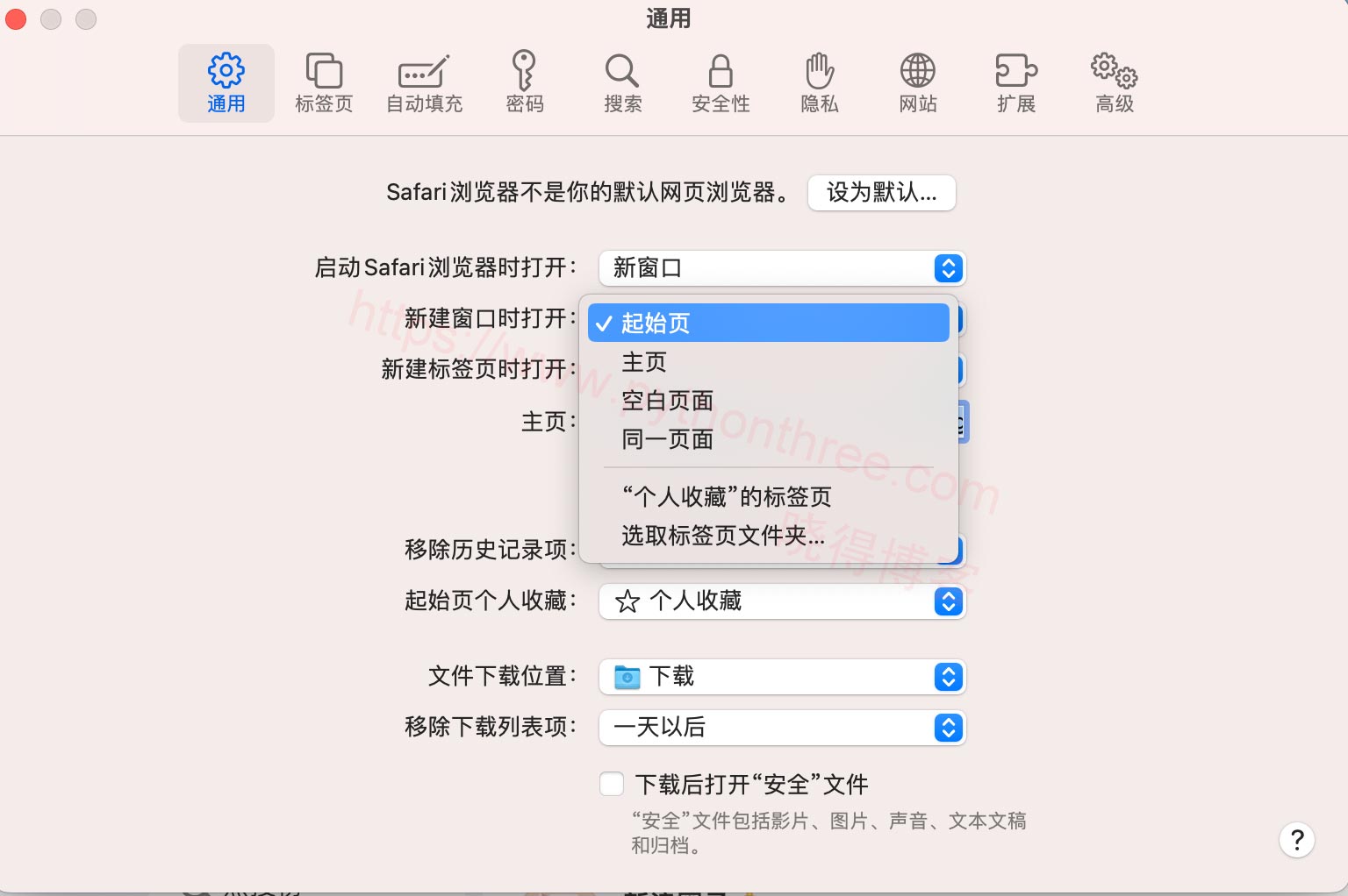 如何提高Mac中的Safari浏览器隐私 - 晓得博客 为窗口和选项卡使用空白页