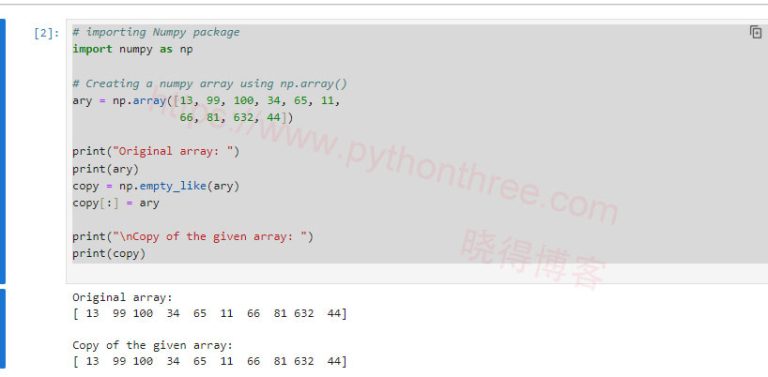 如何将NumPy数组复制到另一个数组 - 晓得博客 - NumPy教程