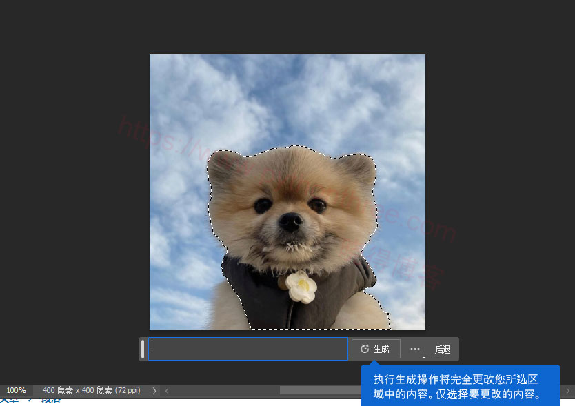 Photoshop AI怎么使用 - 晓得博客 单击Generative-Fill生成式填充