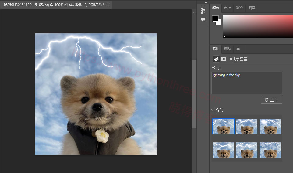 Photoshop AI怎么使用 - 晓得博客 Photoshop AI将生成几个不同的选项供您选择