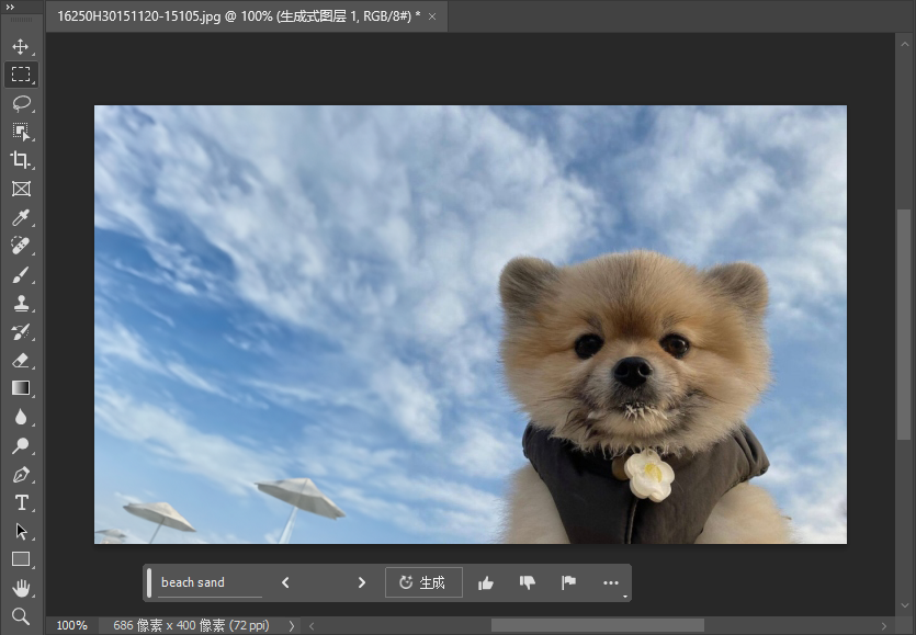 Photoshop AI怎么使用 - 晓得博客 使用Photoshop AI扩展图像效果