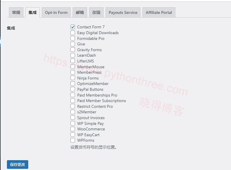 AffiliateWP插件集成选项