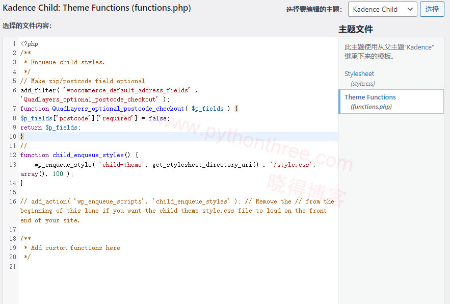 如何禁用WooCommerce postcode邮政编码验证 - 晓得博客 使Zip-Postcode字段可选