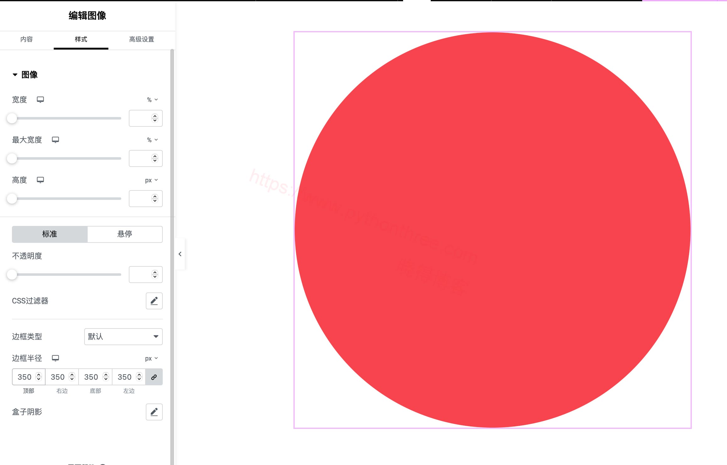 如何在Elementor中创建圆形图像
