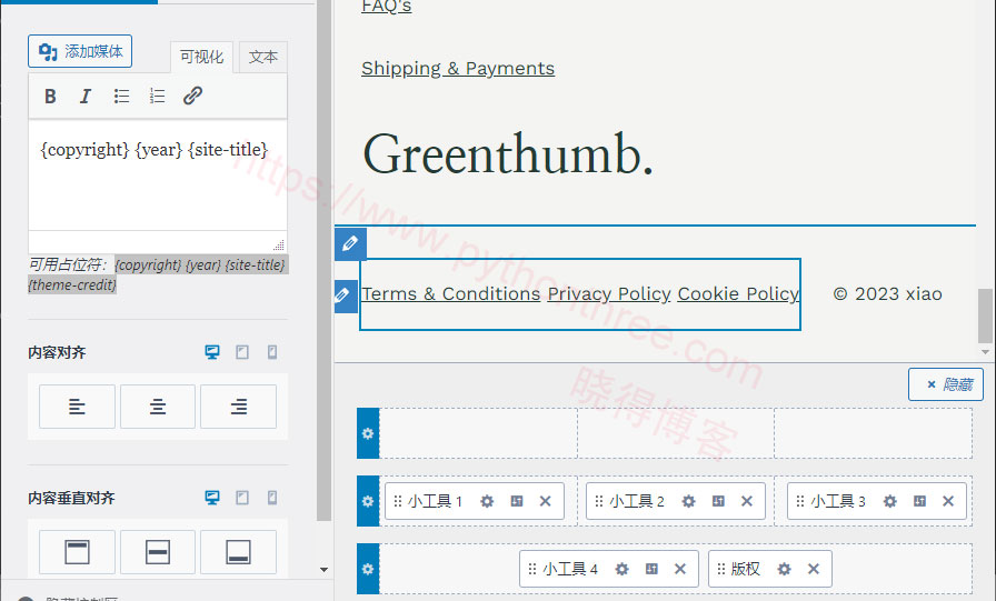 如何删除Kadence主题版权文字WordPress Theme by Kadence WP - 晓得博客 删除Kadence-Pro版WordPress-Theme-by-Kadence-WP