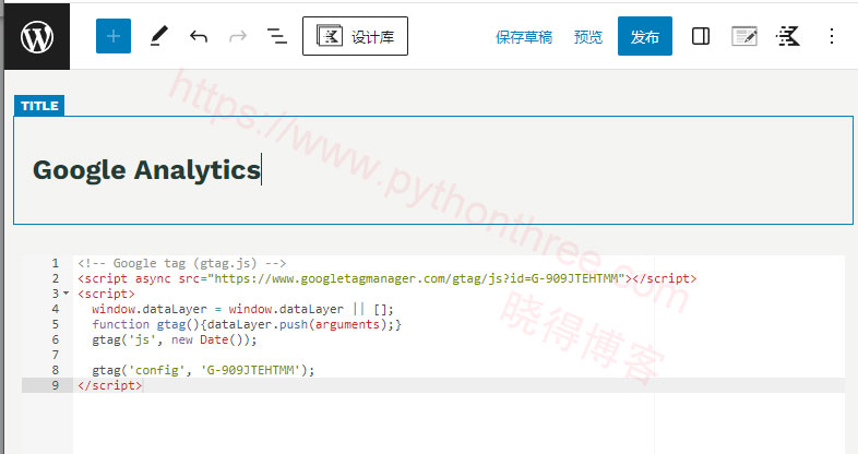 如何将Google Analytics添加到Kadence主题 - 晓得博客 Hooked-Elements元素添加Google-Analytics