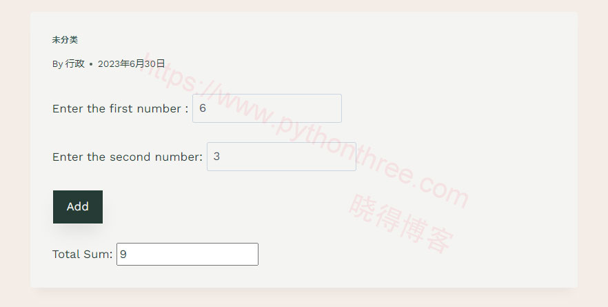 如何在Kadence主题中添加JavaScript - 晓得博客 在Kadence主题中添加JavaScript